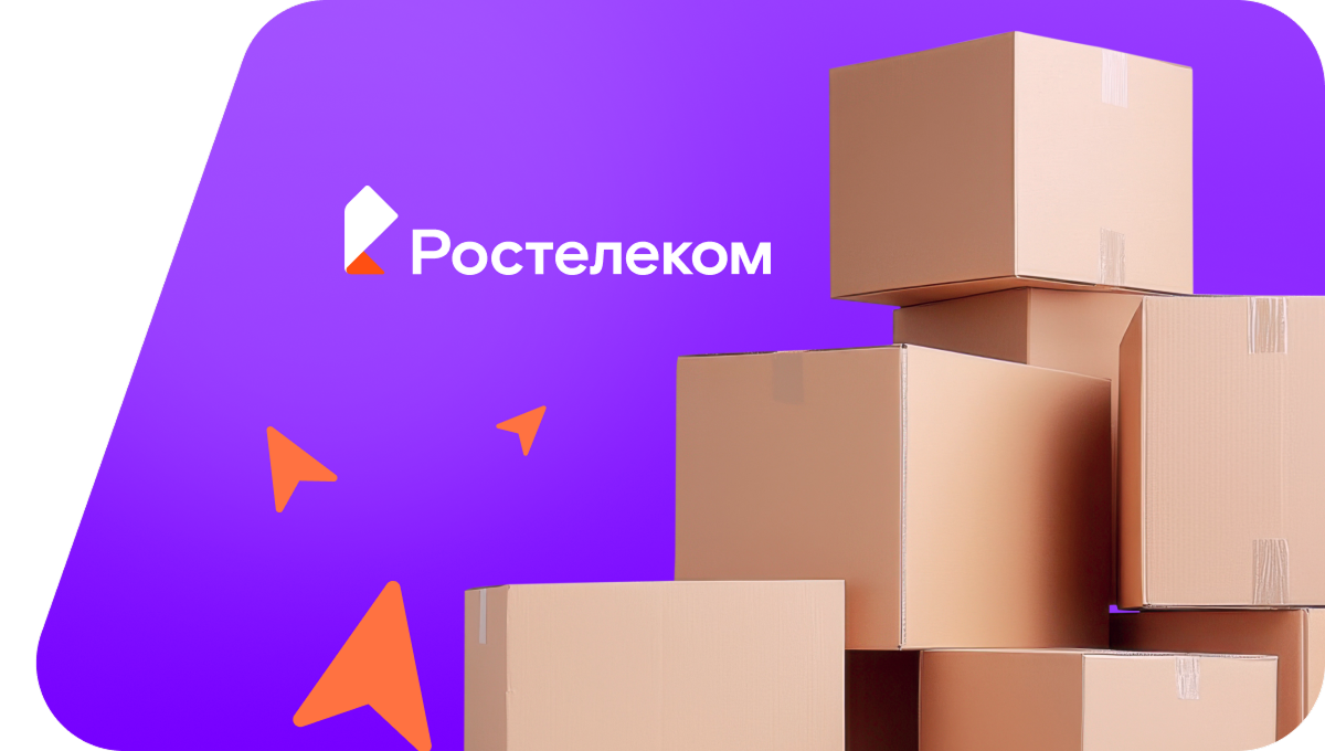 Переезд в новую квартирув (Саратовская область)